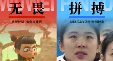 用課本封面打開這個寒假