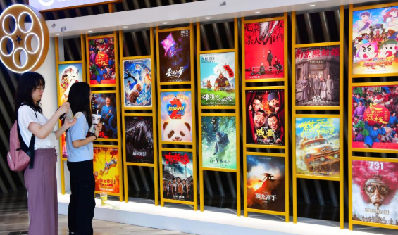 “票根經(jīng)濟(jì)”點(diǎn)燃消費(fèi)新引擎